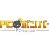 PCボンバークーポン