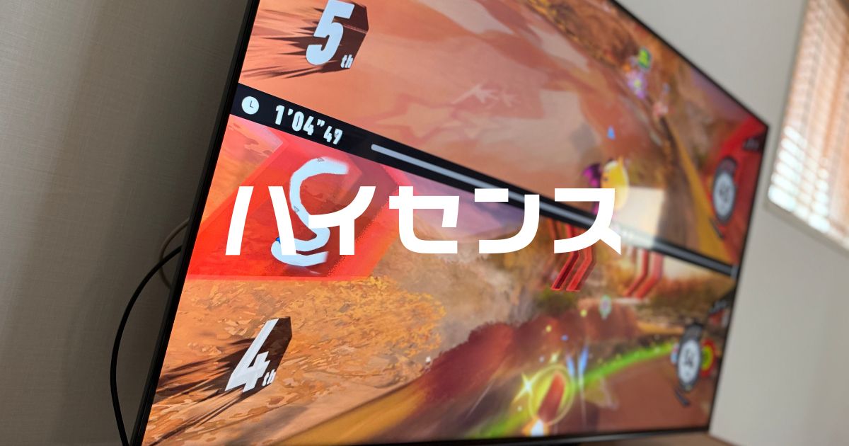 ハイセンスどこの国