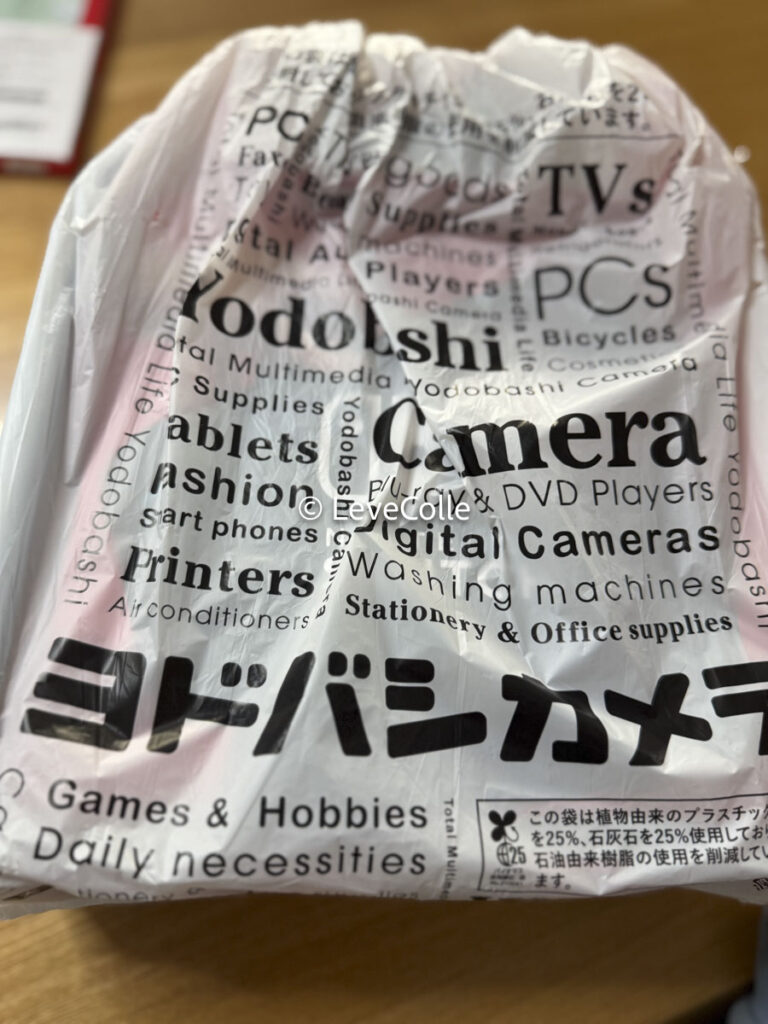 任天堂Switch2プロコン純正