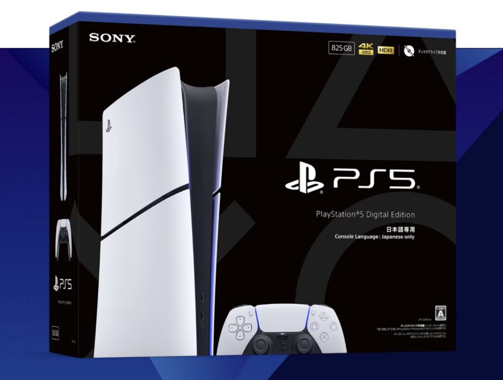 PS5セールいつ
