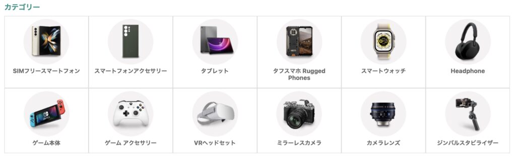 etorenイトーレンクーポン